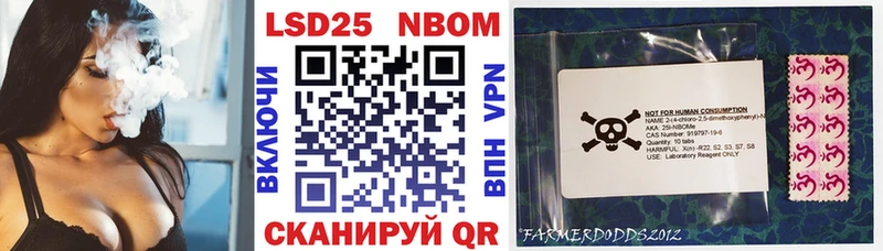 Марки 25I-NBOMe 1500мкг  где продают наркотики  hydra ONION  Волгодонск 
