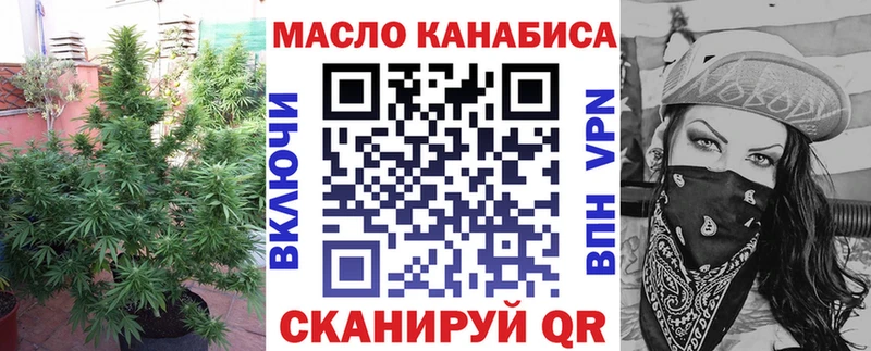 ссылка на мегу как зайти  Волгодонск  ТГК THC oil  хочу наркоту 