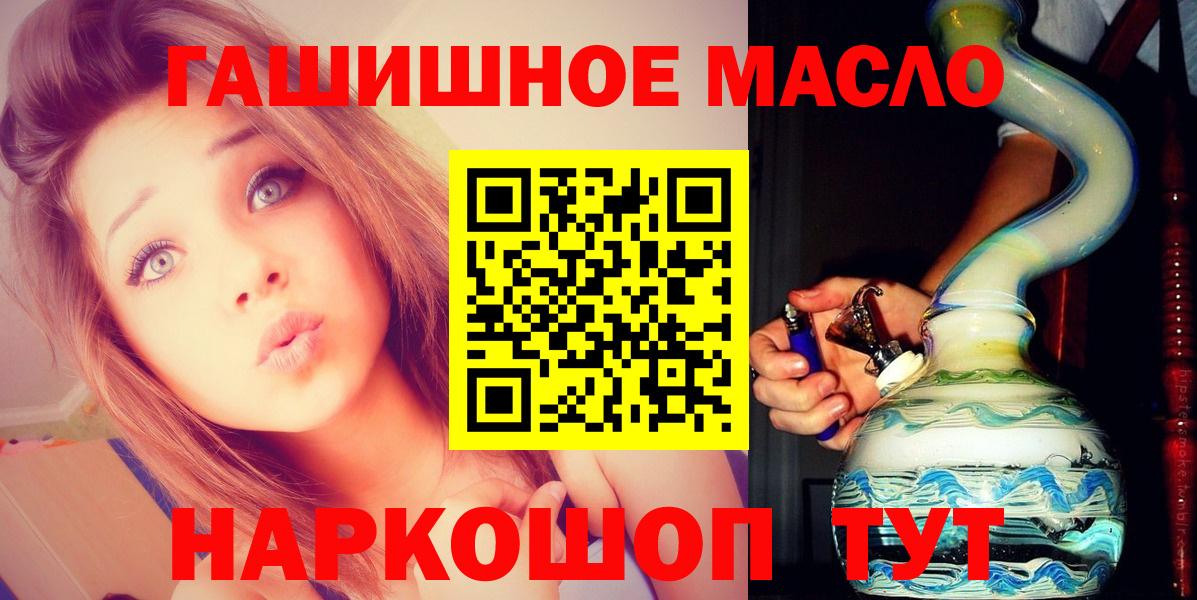 ТГК концентрат Волгодонск