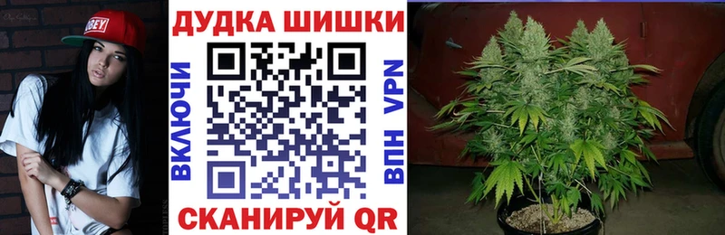 дарк нет формула  где найти   Волгодонск  Канабис AK-47 
