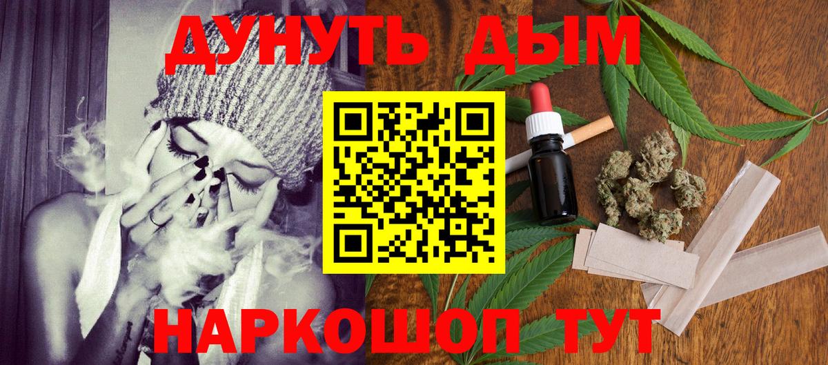 Каннабис SATIVA & INDICA  Бошки Шишки индика  Бошки марихуана Amnesia  Волгодонск  Конопля сатива  Вход с VPN 